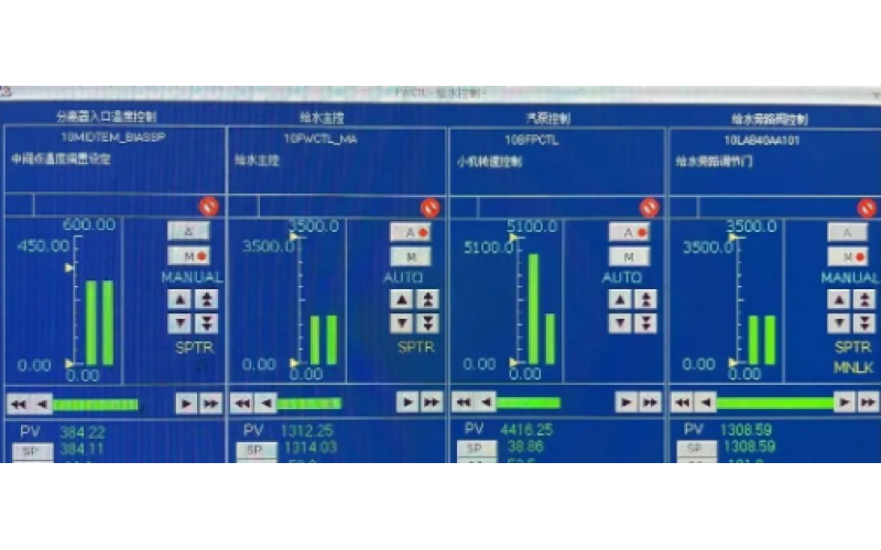 深圳华亿体育在线注册,华亿体育（中国）-机组启动过程中锅炉给水操作经验分享